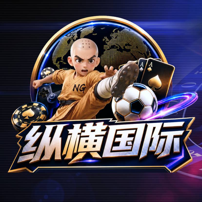 纵横国际（首选）